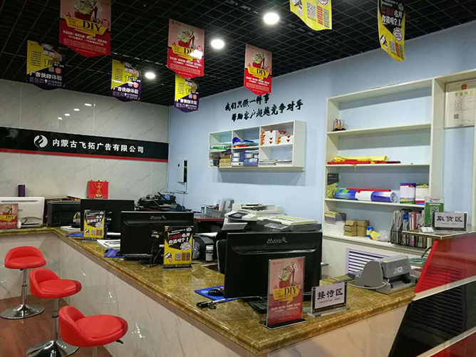 圖文廣告店創(chuàng)業(yè)指南 市場(chǎng)前景、選址策略與經(jīng)營(yíng)之道