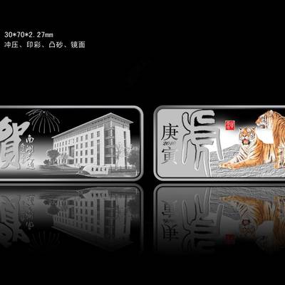 員工定制禮品、福建定制紀念章與常州市場營銷策劃 企業形象與品牌傳播的個性化策略